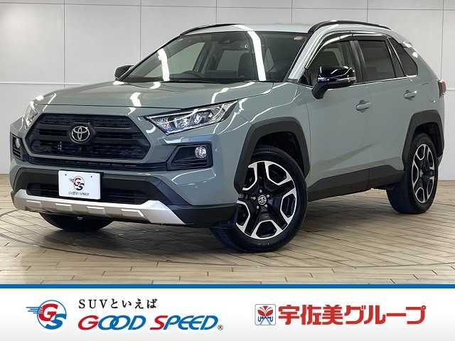 トヨタ&nbsp;RAV4の画像1