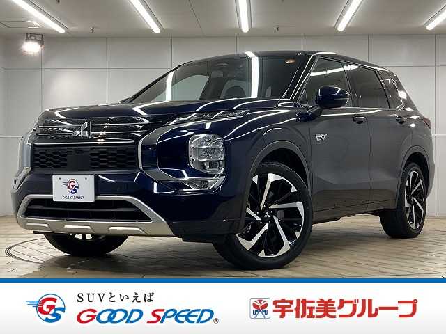 三菱アウトランダーPHEVP 外観