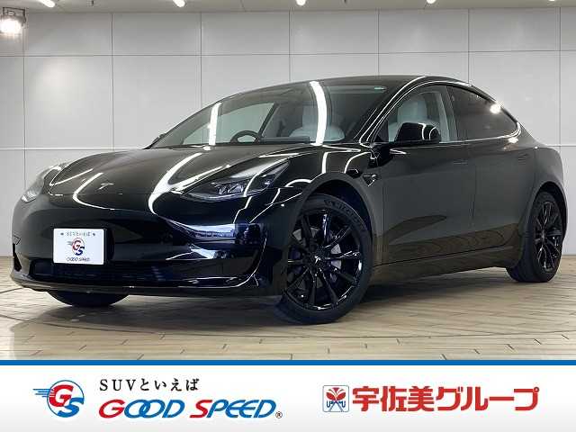 テスラModel 3スタンダードレンジプラス 外観