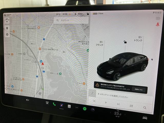 Model 3スタンダードレンジプラス 内装他