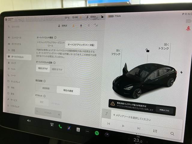 テスラ&nbsp;Model 3の画像11