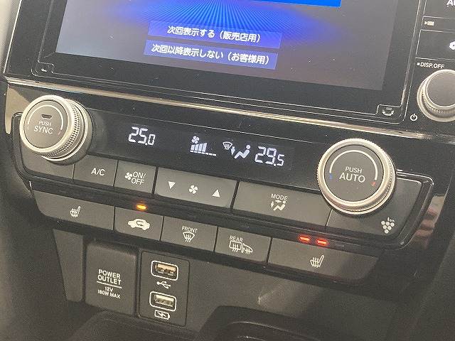 ホンダ&nbsp;インサイトの画像11