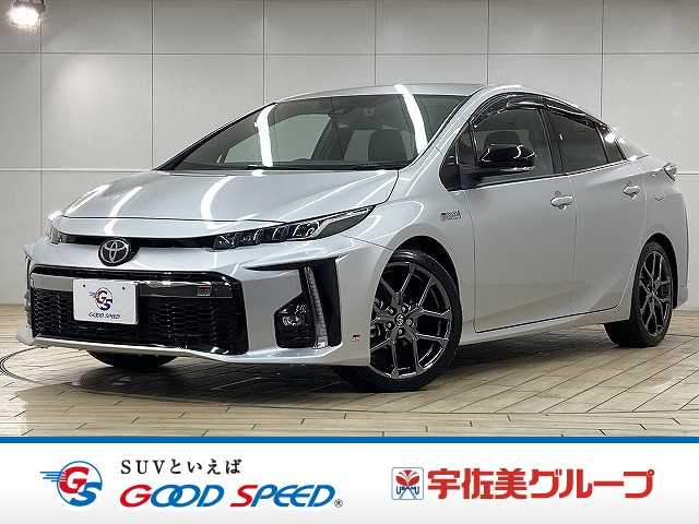 トヨタ プリウスPHV S “ナビパッケージ・GR SPORT” 外観