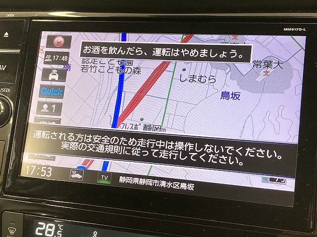 日産&nbsp;エクストレイルの画像3