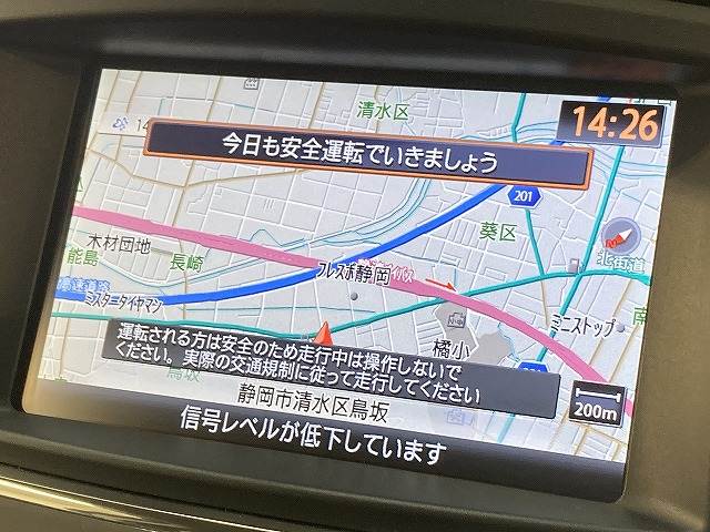 日産&nbsp;エルグランドの画像4