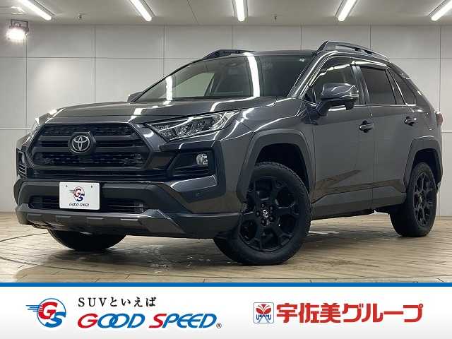 トヨタ&nbsp;RAV4の画像1