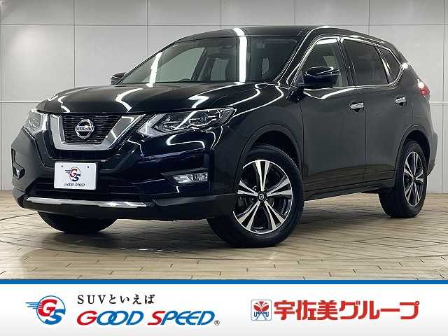 日産エクストレイル□20Xi 外観