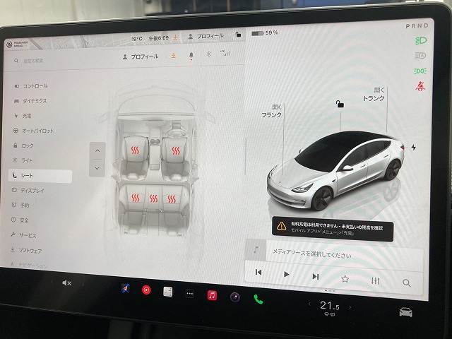 テスラ&nbsp;Model 3の画像11