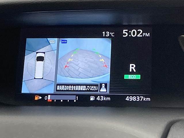 セレナハイウェイスター 内装他