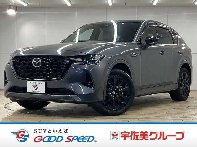 マツダCX-60XD-HYBRID Premium Sports 外観