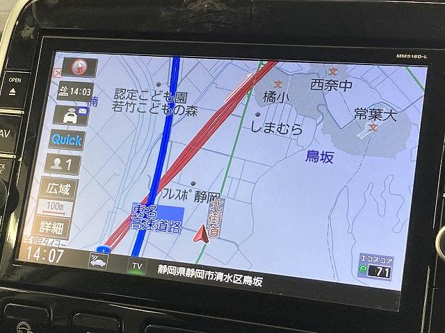 日産&nbsp;セレナの画像3