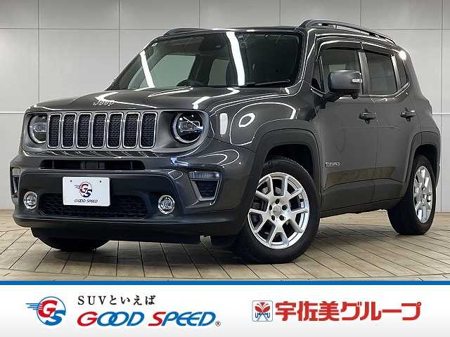 クライスラー JEEP Renegadeの中古車