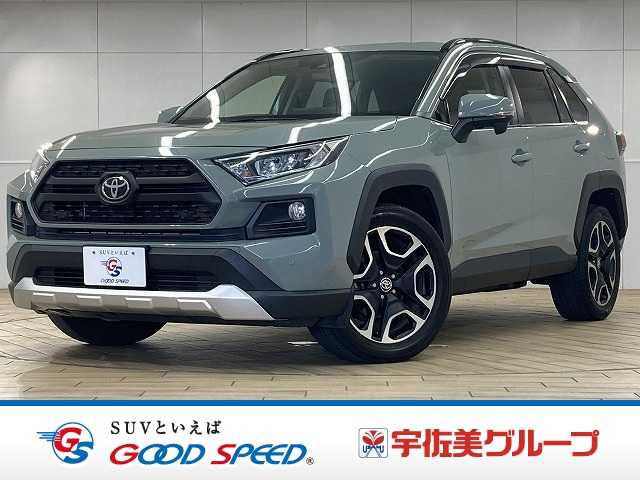 トヨタRAV4Adventure