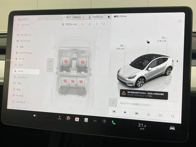 テスラ&nbsp;Model Yの画像7