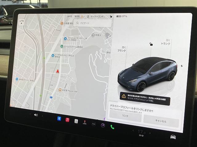 テスラ&nbsp;Model Yの画像4