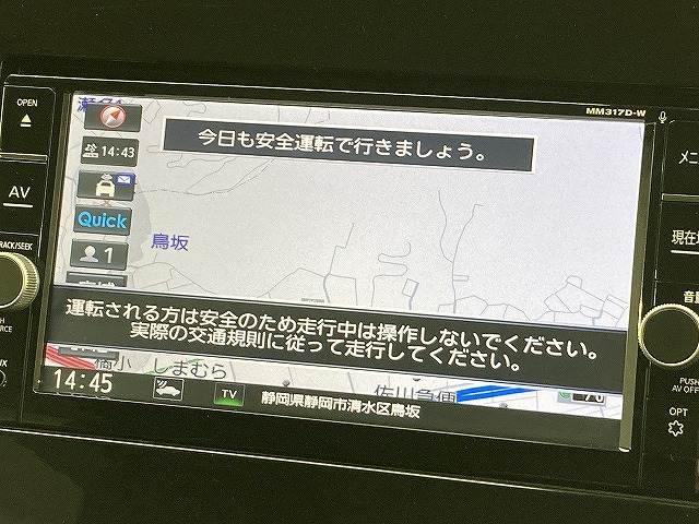 日産&nbsp;セレナの画像3
