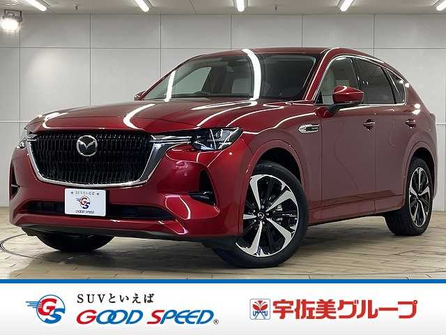 マツダCX-60XD-HYBRID Premium Modern