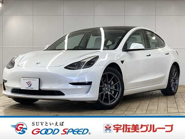 テスラModel 3スタンダードレンジプラス 外観