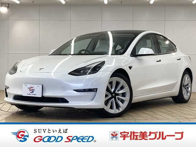 テスラModel 3ロングレンジ