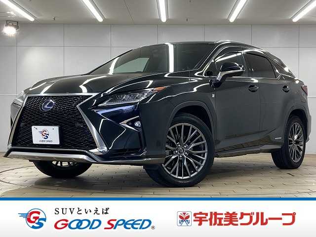 レクサス RXの画像1