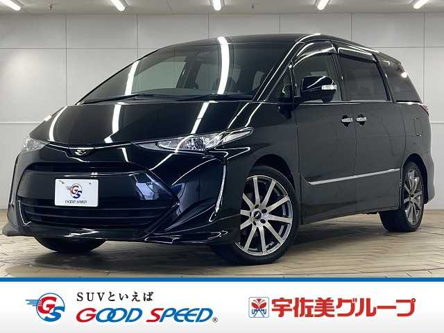 トヨタ エスティマの画像1