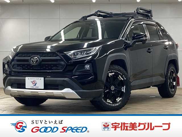 トヨタ RAV4 Adventure 9型ナビ/17インチRAYSホイール/レーダークルーズコントロール/シートヒーター/シートクーラー/ブラインドスポットモニター/電動リアゲート/プッシュスタート/スマートキー/TRDルーフラック 外観