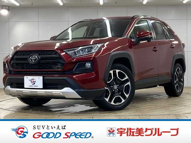 トヨタ&nbsp;RAV4の画像1