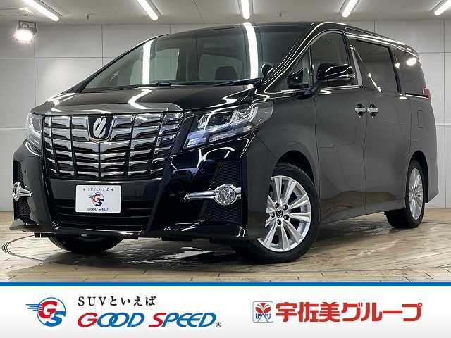 トヨタ アルファードの画像1