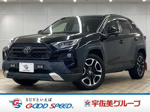トヨタRAV4Adventure 外観