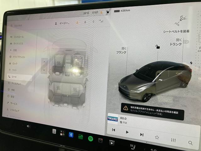 テスラ Model 3の画像10