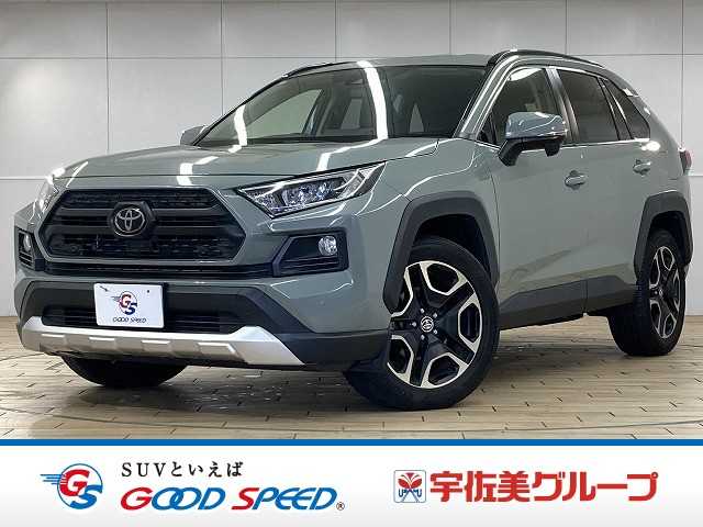 トヨタRAV4アドベンチャー　レーダークルーズコントロール／レーンキープアシスト／クリアランスソナー／ルーフレール／パワーシート／カロッツェリア９型ナビ／バックカメラ／オートマチックハイビーム／ＬＥＤヘッドライト／ＥＴＣ
