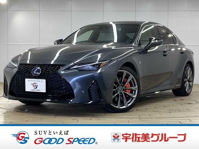レクサスISIS300h Fスポーツ 全周囲カメラ/3眼LEDヘッドライト/オレンジキャリパー/純正10.3型ナビTV/シートヒーター/シートクーラー/レーダークルーズコントロール/シートメモリー/パワーシート/白革シート/ETC 外観
