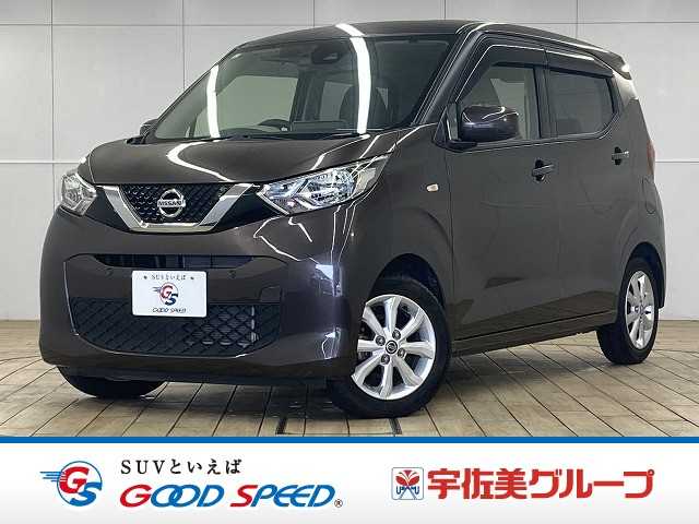 日産 デイズの画像1