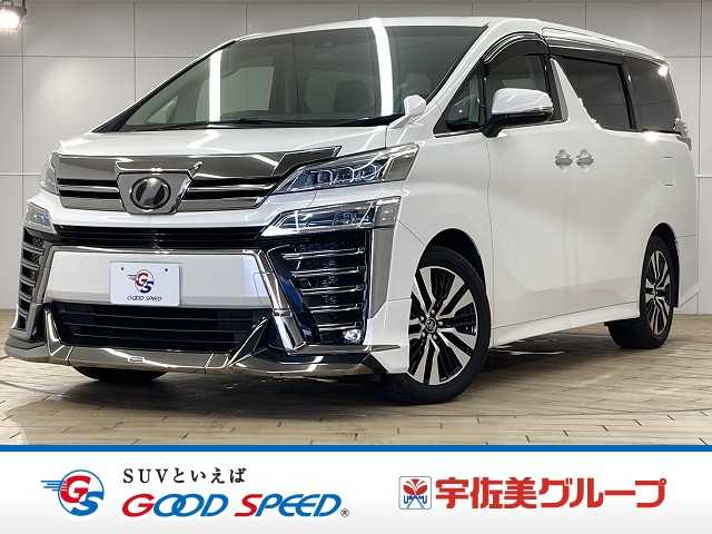 トヨタヴェルファイアZ“G エディション”