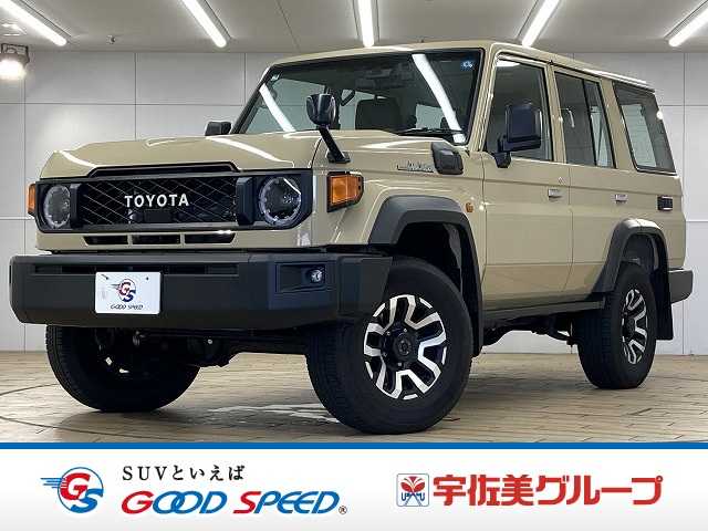 トヨタランドクルーザー70系AX 純正ナビTV/クルーズコントロール/衝突軽減ブレーキ/車線逸脱警報/オートハイビーム/電動デフロック/ハーフレザーシート/バックカメラ/ETC/Bluetooth/LED/木目調コンビハンドル 外観
