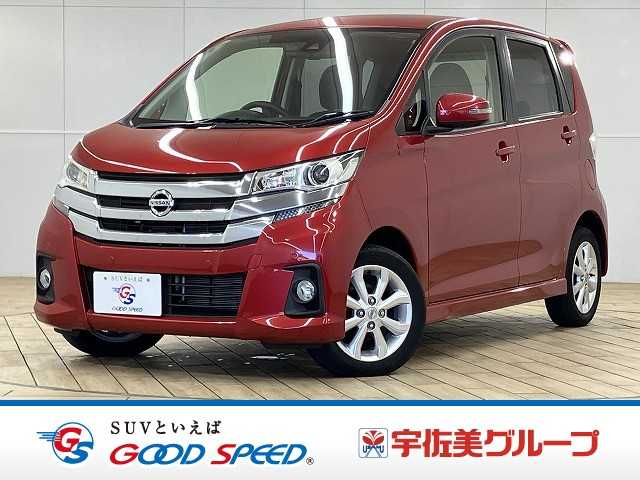 日産 デイズの画像1
