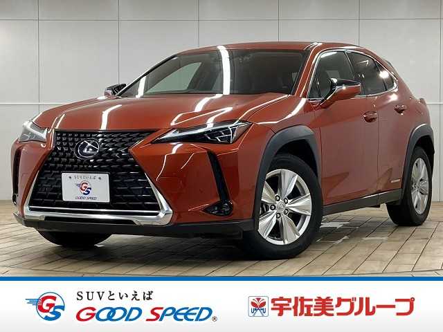 レクサスUXＵＸ２５０ｈ　バージョンＣ　ブラインドスポットモニター／３眼ＬＥＤヘッドライト／ＡＣ１００Ｖ／パワーバックドア／純正１０．３型ナビＴＶ／ＣＤＤＶＤ再生／Ｂｌｕｅｔｏｏｔｈ再生／レーダークルーズコントロール／衝突軽減ブレーキ／