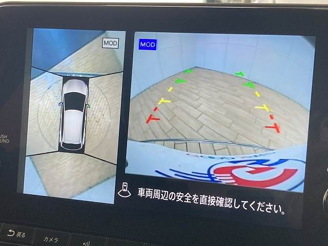 日産 ノートオーラの画像4