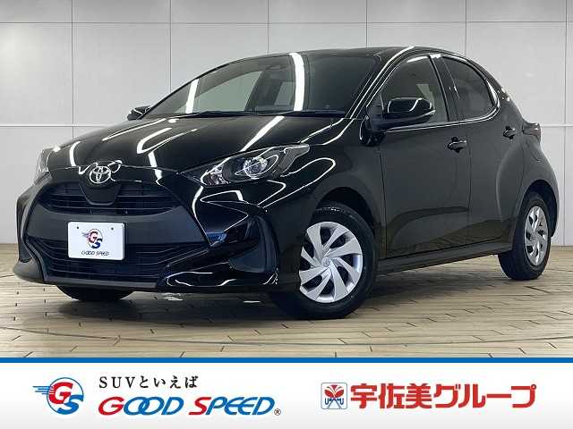 トヨタ ヤリスの中古車