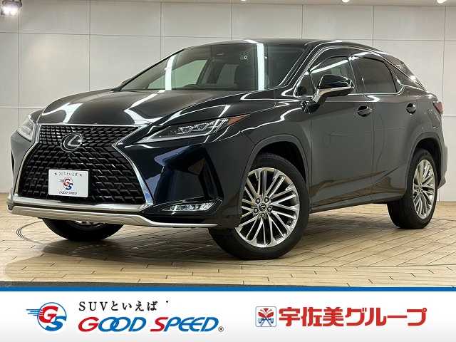 レクサスRXRX300 “version L”