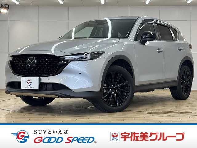 マツダCX-5ＸＤ　ブラックトーンエディション　ＡｐｐｌｅＣａｒＰｌａｙ／１０．２５型ナビ／フルセグＴＶ／全周囲カメラ／ブラインドスポットモニター／レーダークルーズコントロール／パワーバックドア／パワーシート／ハーフレザーシート／アダプティブＬＥＤ 外観