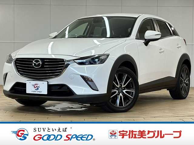 マツダCX-3XD Touring 外観