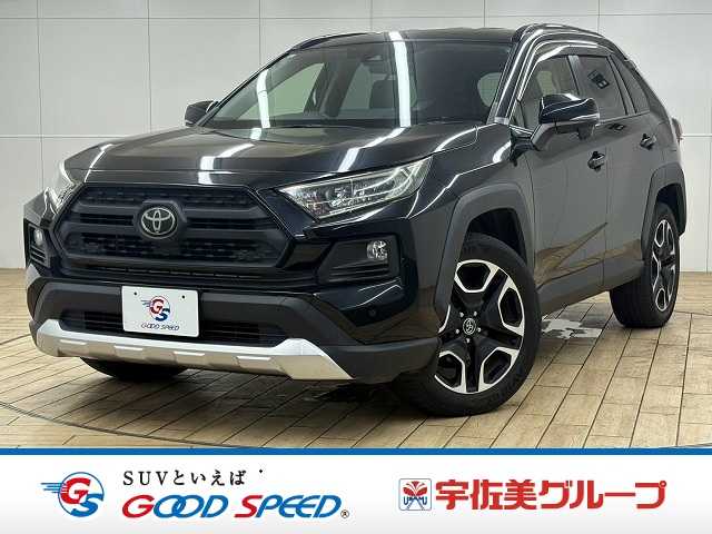 トヨタRAV4□Adventure 外観