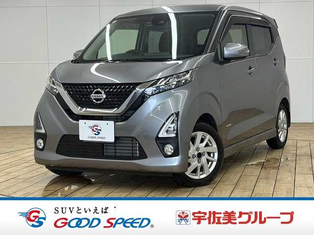 日産デイズハイウェイスターX プロパイロットエディション 外観