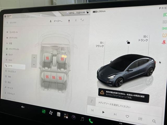 テスラ Model 3の画像7