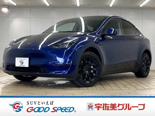 テスラModel YデュアルモーターAWD ロングレンジ ムーンルーフ/シートヒーター/ステアリングヒーター/レーンキープアシスト/アダプティブクルーズコントロール/サイドカメラ/バックカメラ/LEDヘッドライト/AppleCarPlay/ETC 外観