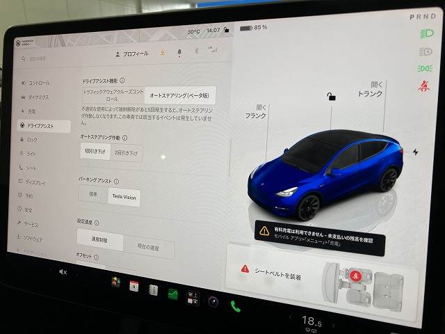 テスラ&nbsp;Model Yの画像8