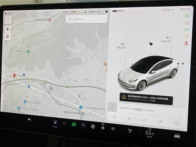 テスラ Model 3の画像3