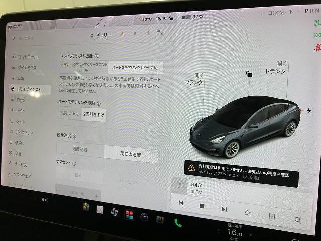 テスラ&nbsp;Model 3の画像7