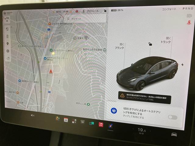 テスラ&nbsp;Model 3の画像3